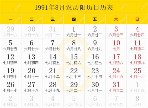 1991年11月22日|1991年